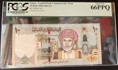 🌗乐淘淘世界纸币收藏拍卖 第36期🌓 【D/6 4219876】阿曼2010年纸币 10里亚尔 尾倒顺 PCGS66PPQ