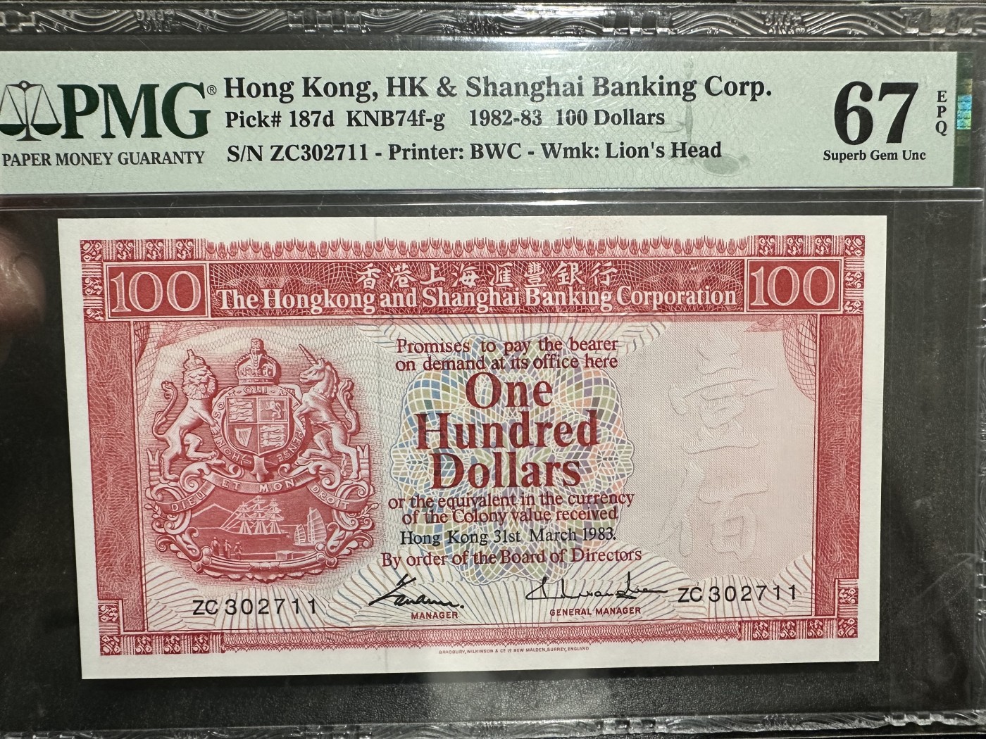 《外钞收藏家》第三百二十五期（连拍第二场） 1983年香港汇丰银行100元 PMG67 BWC作品