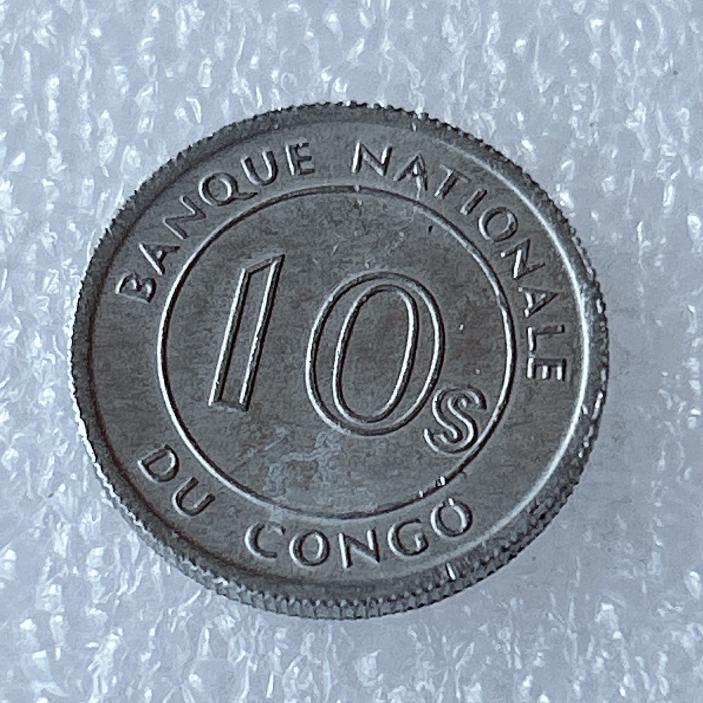 海外回流1元起拍小铺 各国钱币散币场 第3期 刚果1967年10森吉铝币 猎豹 