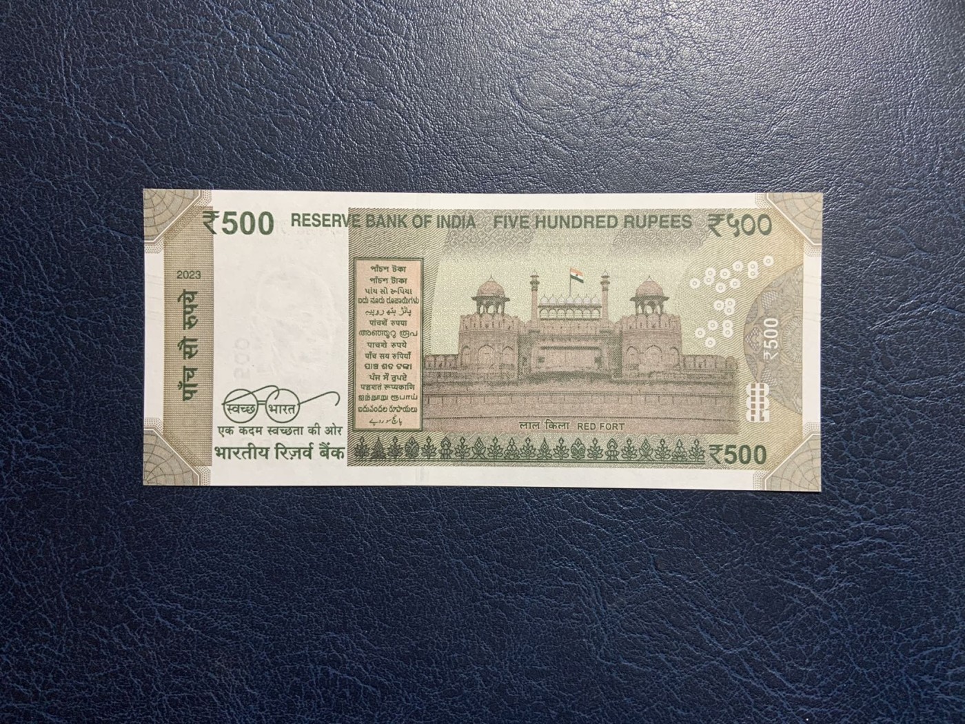 收藏联盟Quantum Auction 第314期拍卖  印度联邦2023年500卢比 品相全新UNC 全同8号 德里红堡