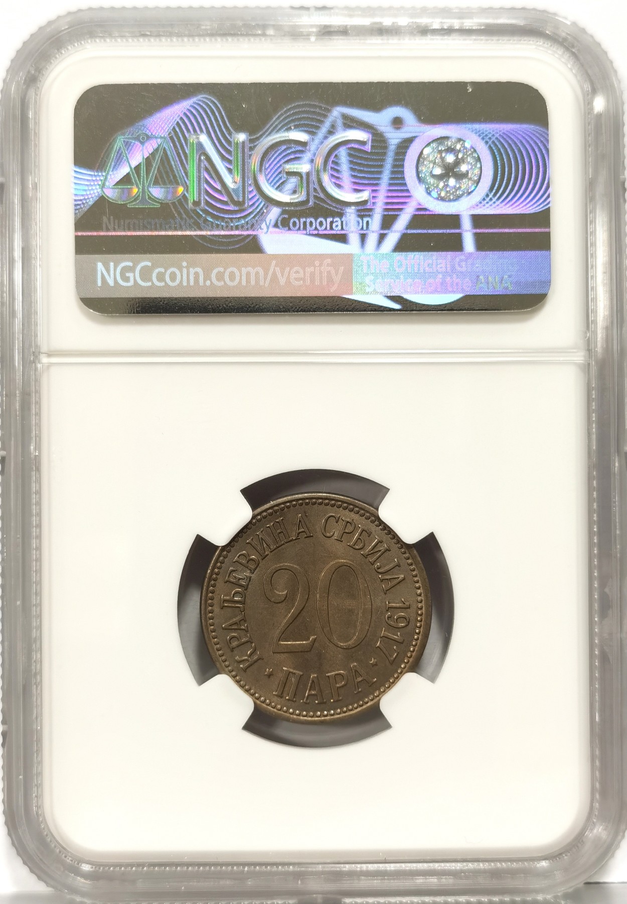 博洋堂世界钱币拍卖第058期（全场包邮）