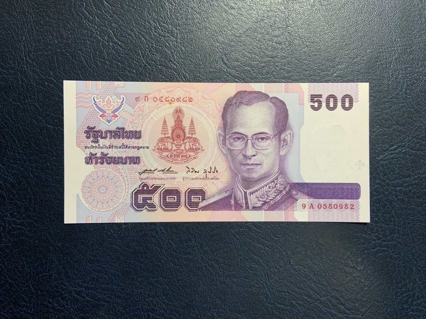 收藏联盟Quantum Auction 第314期拍卖  泰国1996年500泰铢 品相UNC-  A冠