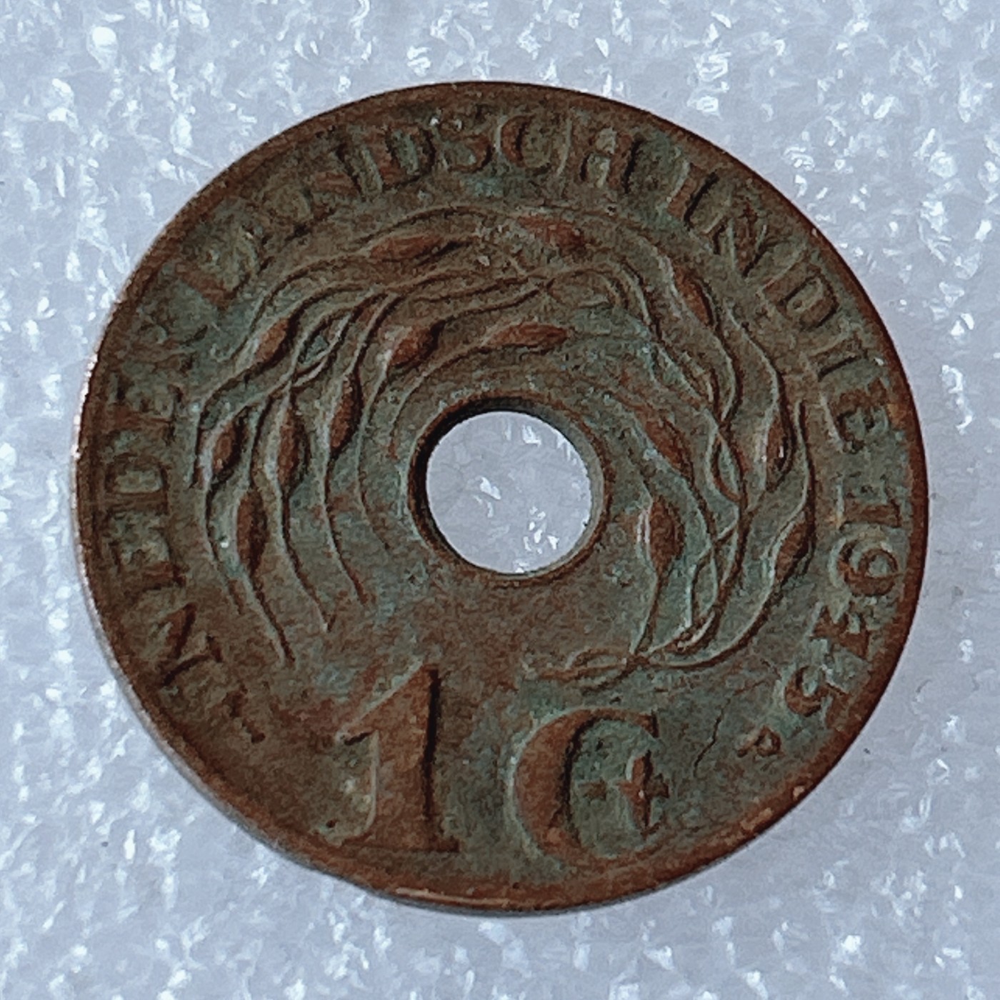 海外回流1元起拍小铺 各国钱币散币场 第3期 1945年荷属东印度1分铜币