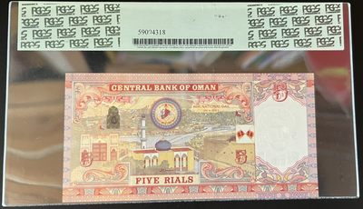 🌗乐淘淘世界纸币收藏拍卖 第36期🌓 【D/4 1463256】阿曼2010年纸币 5里亚尔 PCGS66PPQ