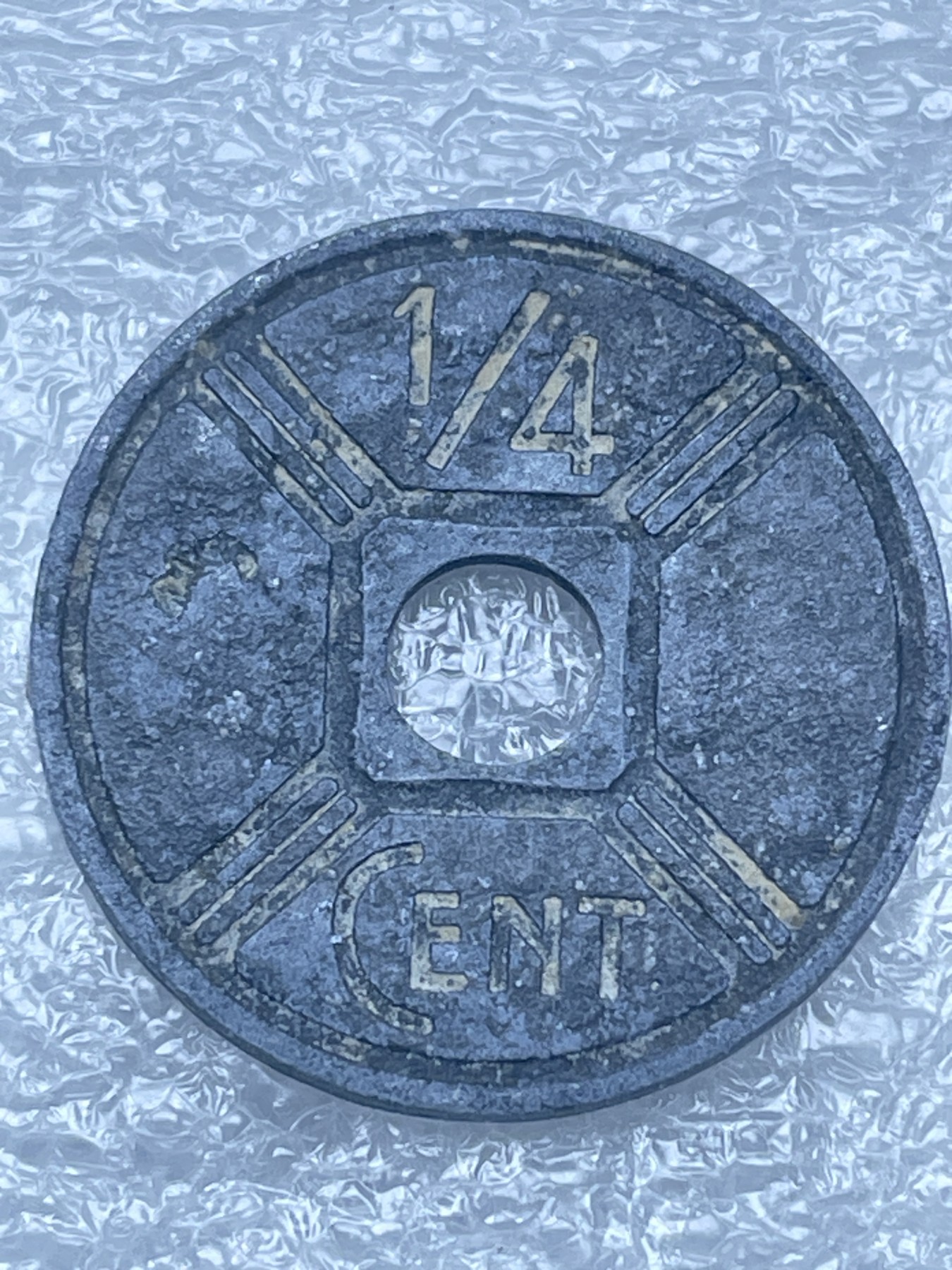 神仙姐姐散币好品专场第十二期（无佣金，预留三期自动发出 1942 年法属印度支那 1/4 分锌币