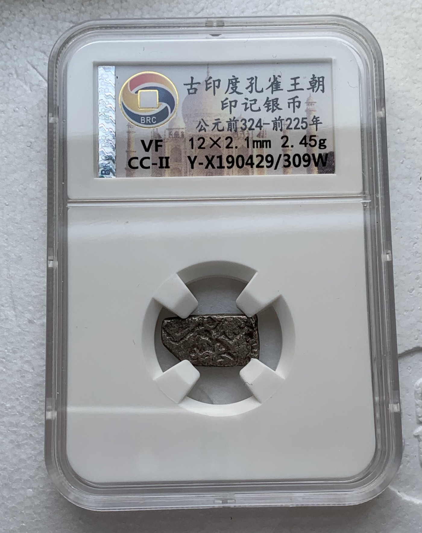 瓶子🏺第123期拍卖会