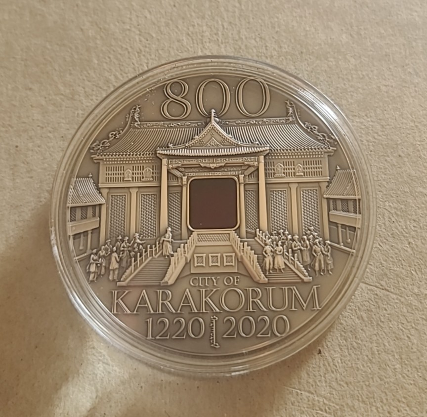 【币将精彩】世界钱币拍卖（2025-9-28） 蒙古2020年古都哈拉和林2盎司镶嵌仿古银币