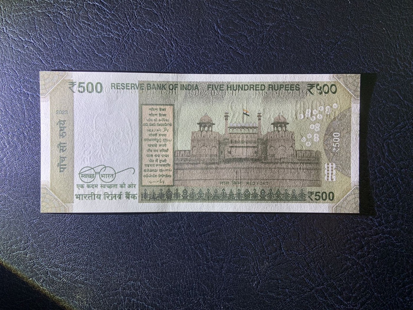 收藏联盟Quantum Auction 第314期拍卖  印度联邦2023年500卢比 品相全新UNC 全同8号 德里红堡