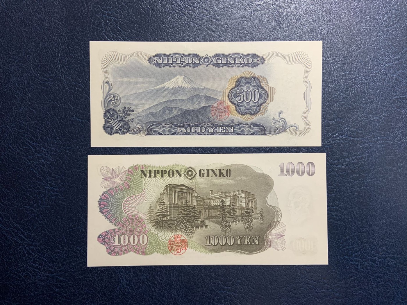 收藏联盟Quantum Auction 第314期拍卖  日本1969年500和1963年1000日元 品相全新UNC