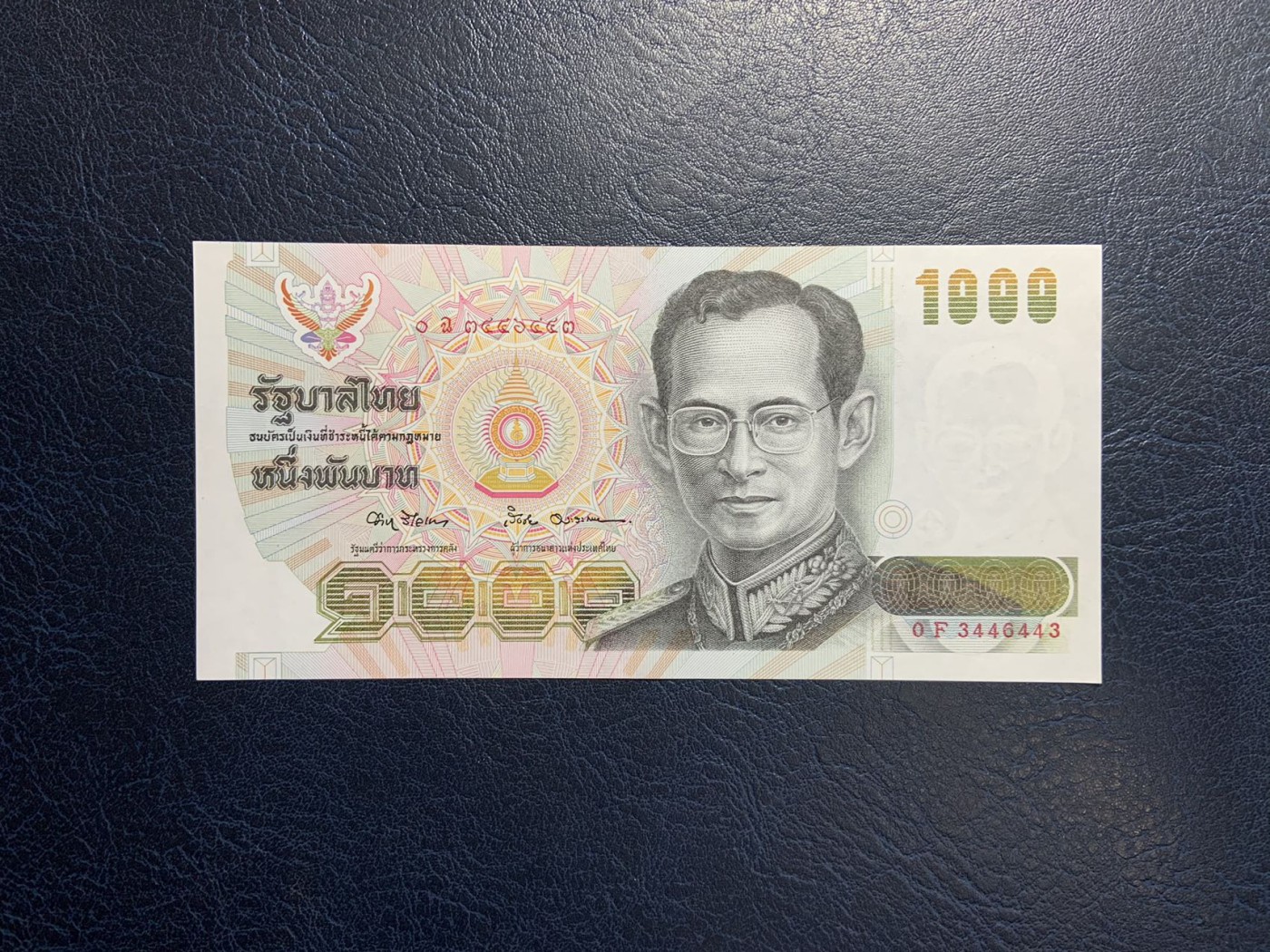 收藏联盟Quantum Auction 第314期拍卖  泰国1992年版1000泰铢 品相AU
