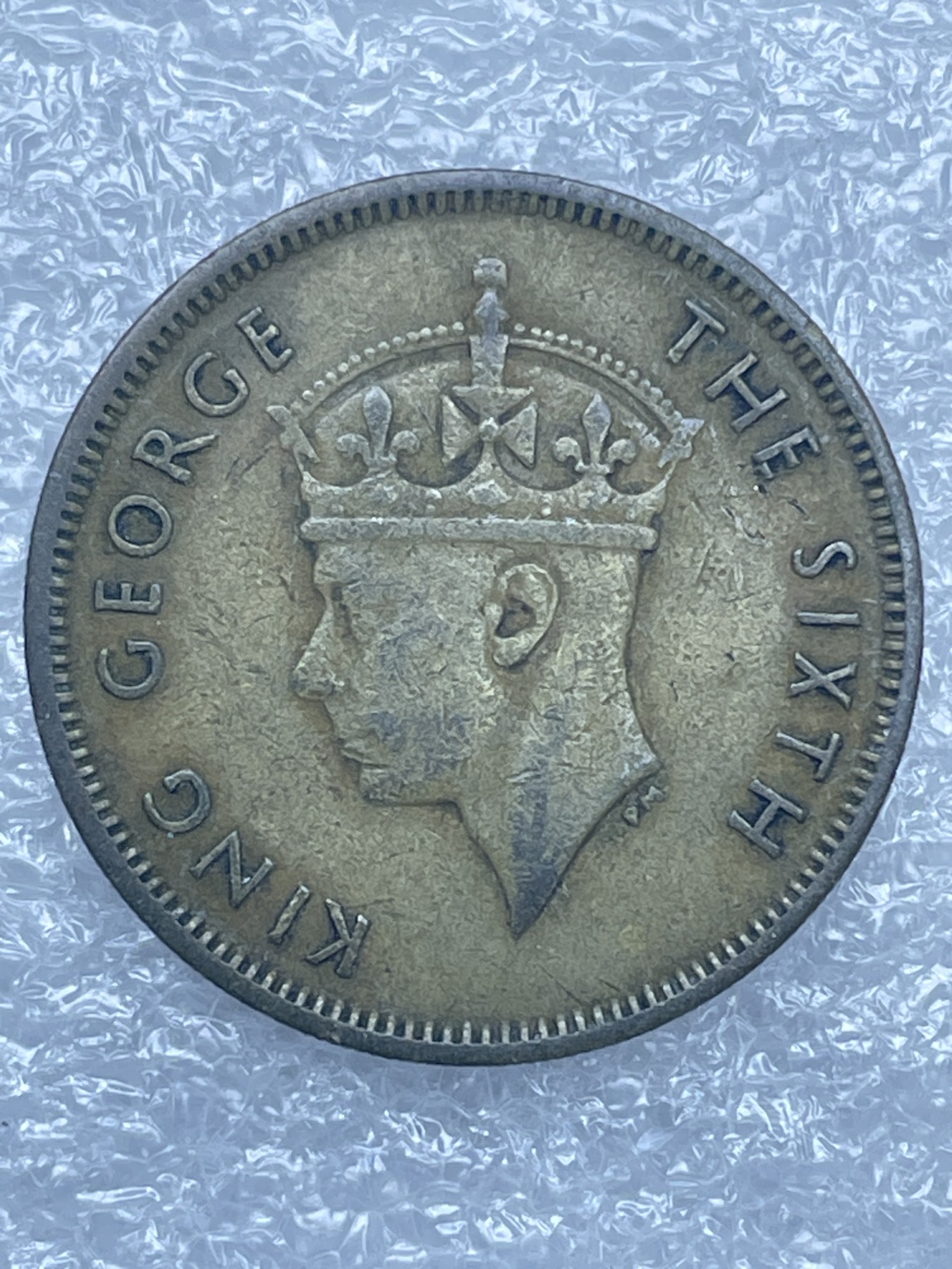 神仙姐姐散币好品专场第十二期（无佣金，预留三期自动发出 1948 年英属香港一毫