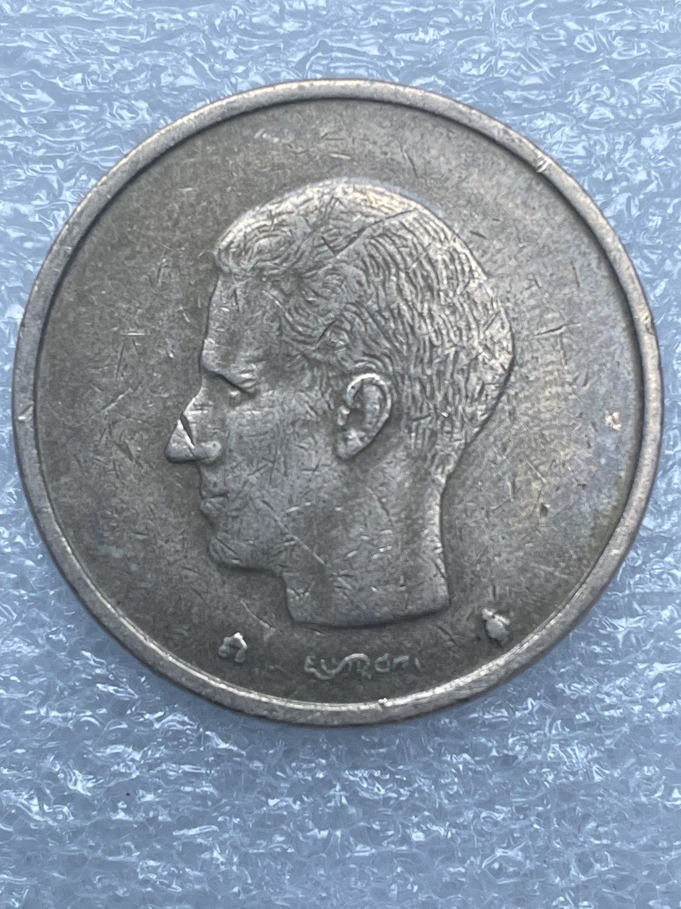 神仙姐姐散币好品专场第十二期（无佣金，预留三期自动发出 1992 年比利时 20 法郎