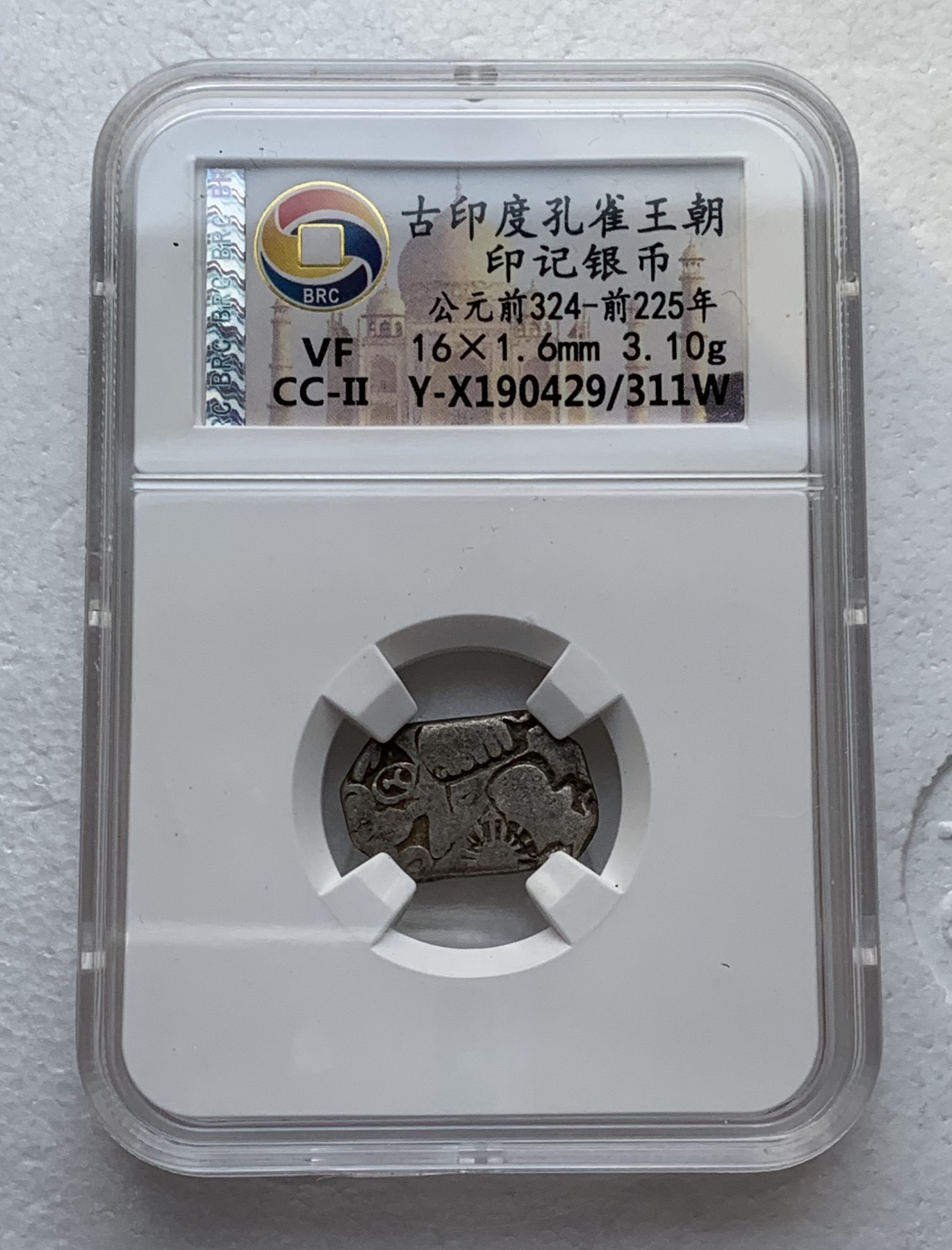 瓶子🏺第123期拍卖会