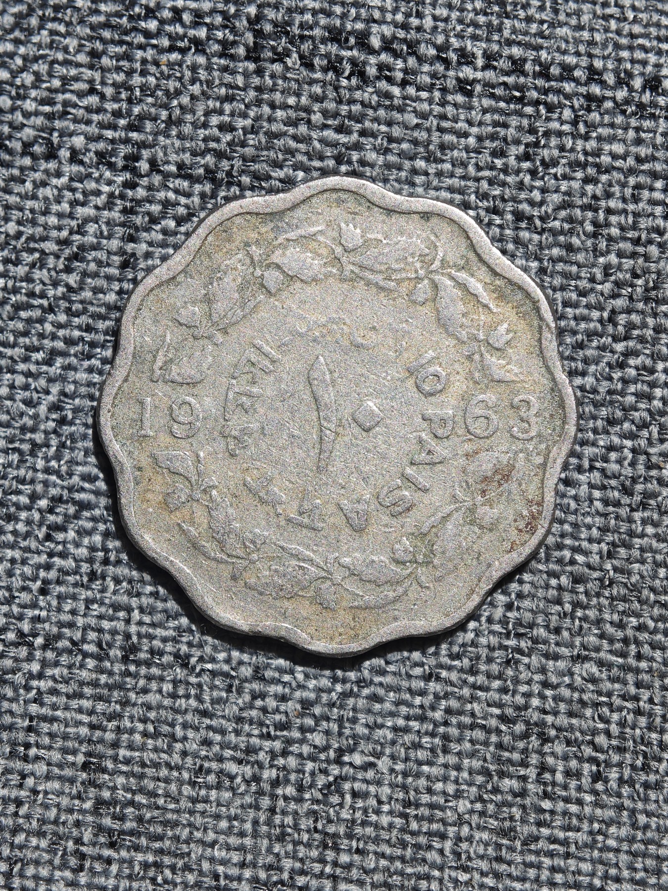 外国硬币收藏店第6期 巴基斯坦1963年10派沙异形币（表面有胶）