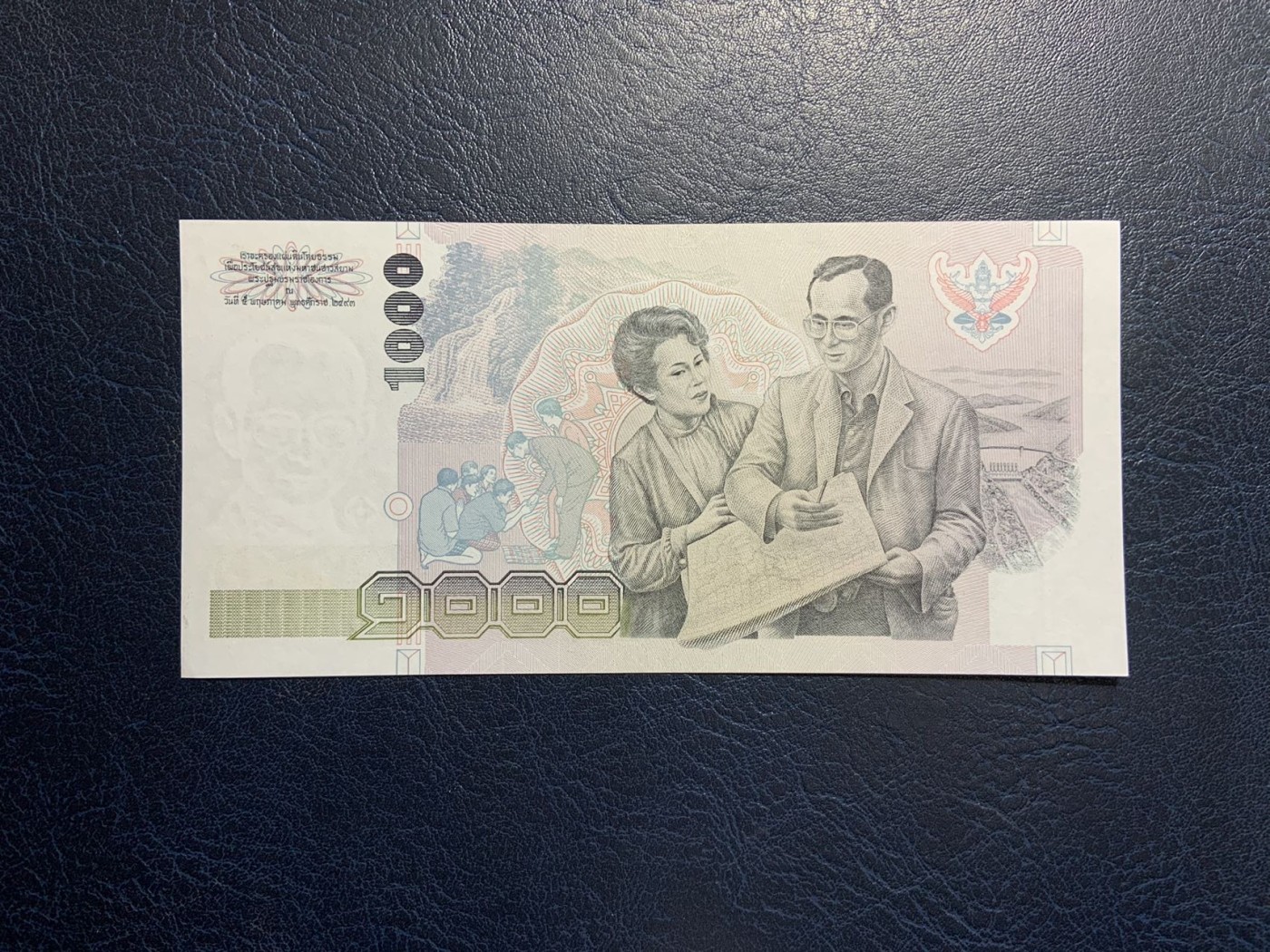 收藏联盟Quantum Auction 第314期拍卖  泰国1992年版1000泰铢 品相AU