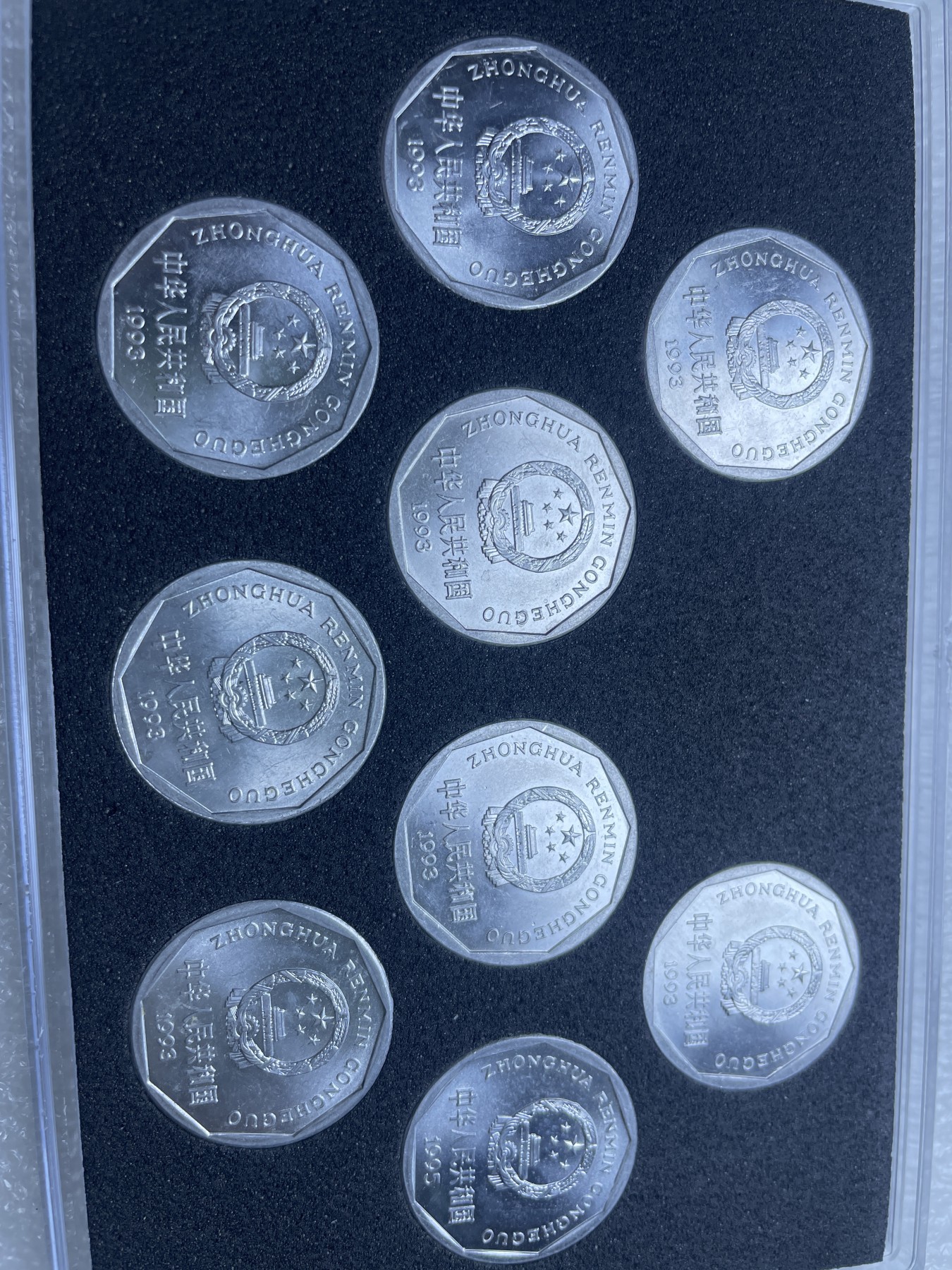 神仙姐姐散币好品专场第十二期（无佣金，预留三期自动发出 未流通品相 1993 年退市大菊花一角（不含盒子，想要的中拍联系客服）