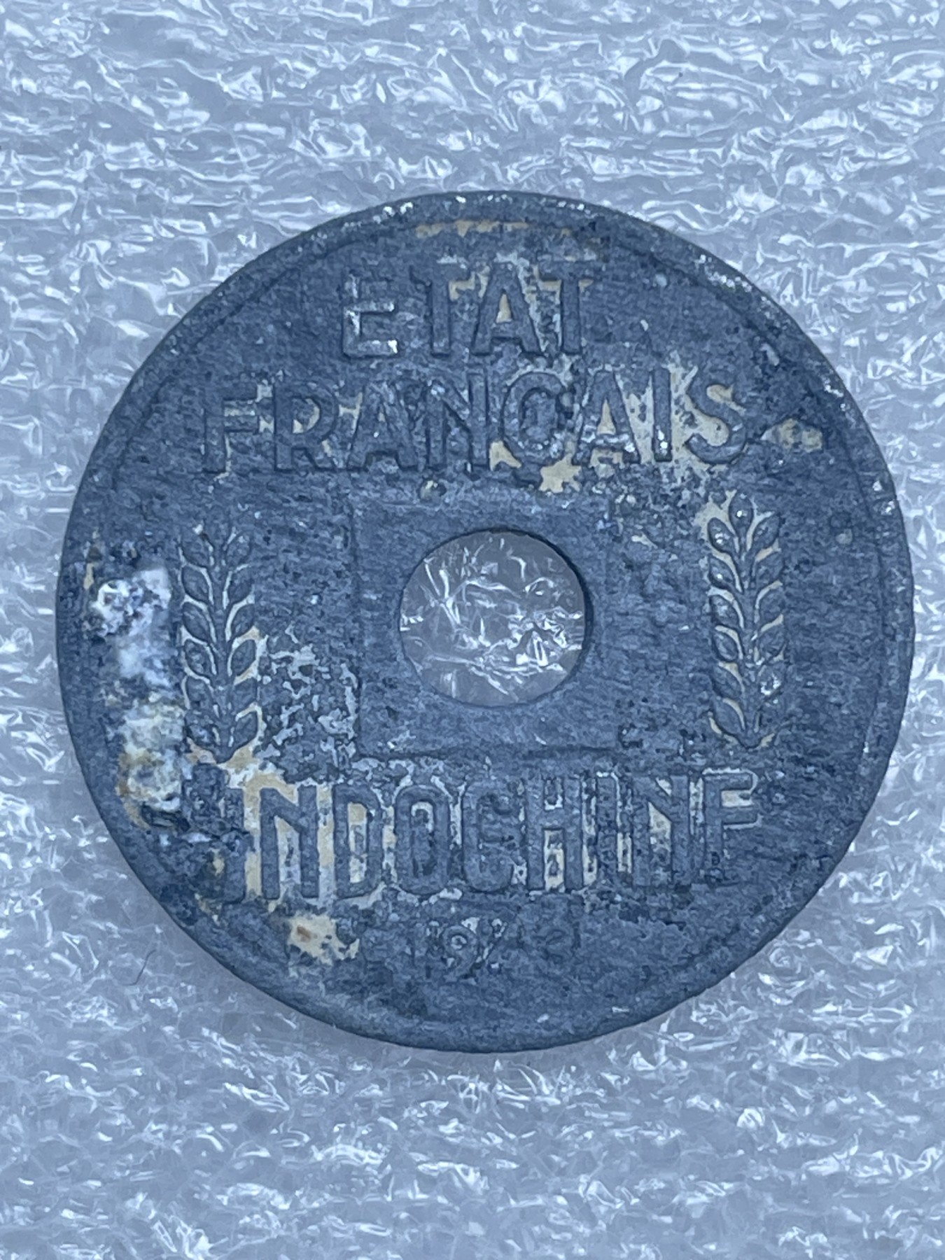 神仙姐姐散币好品专场第十二期（无佣金，预留三期自动发出 1943 年法属印度支那 1/4 分锌币