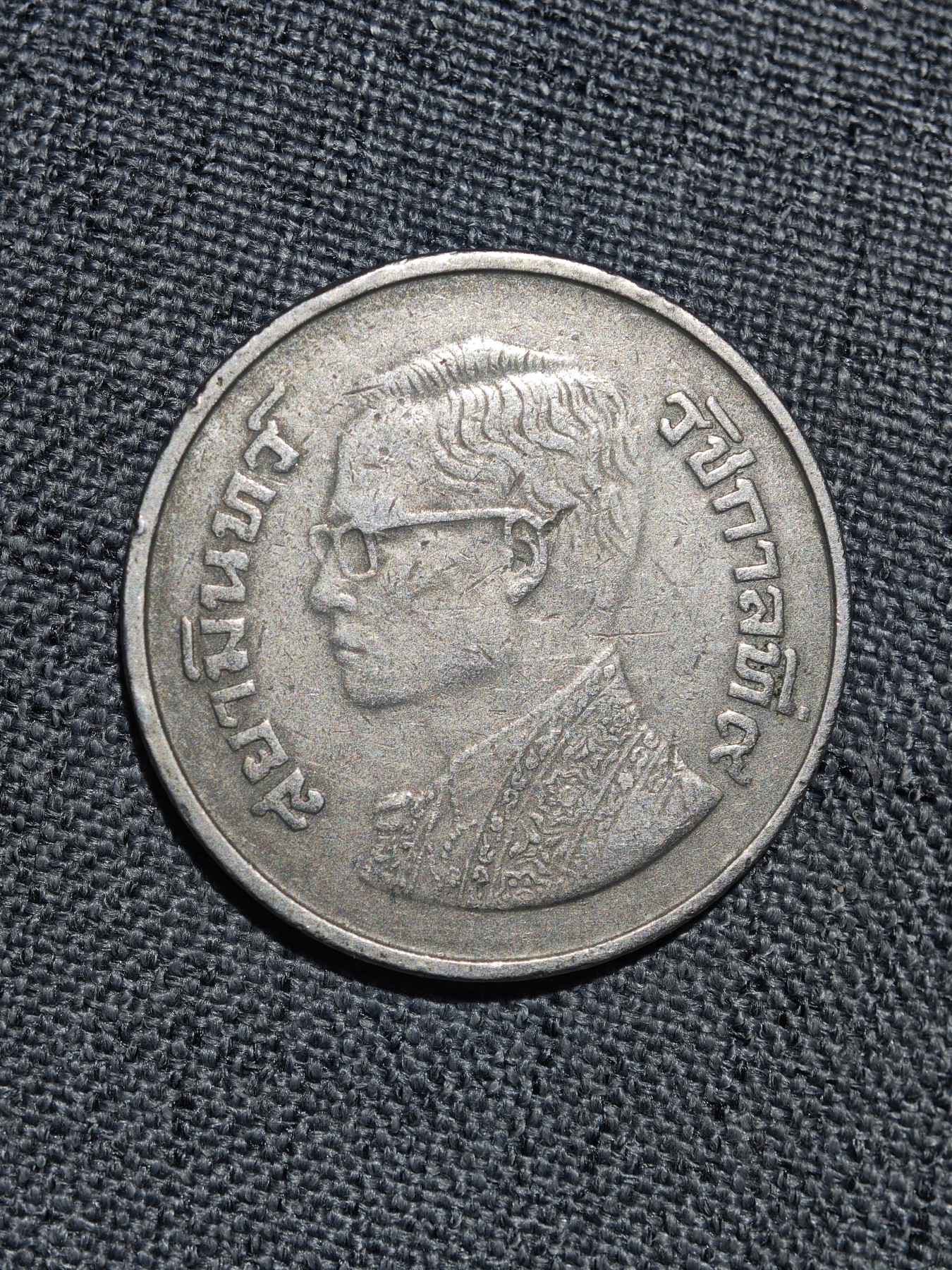 外国硬币收藏店第6期 泰国1977年迦楼罗5泰铢大镍币