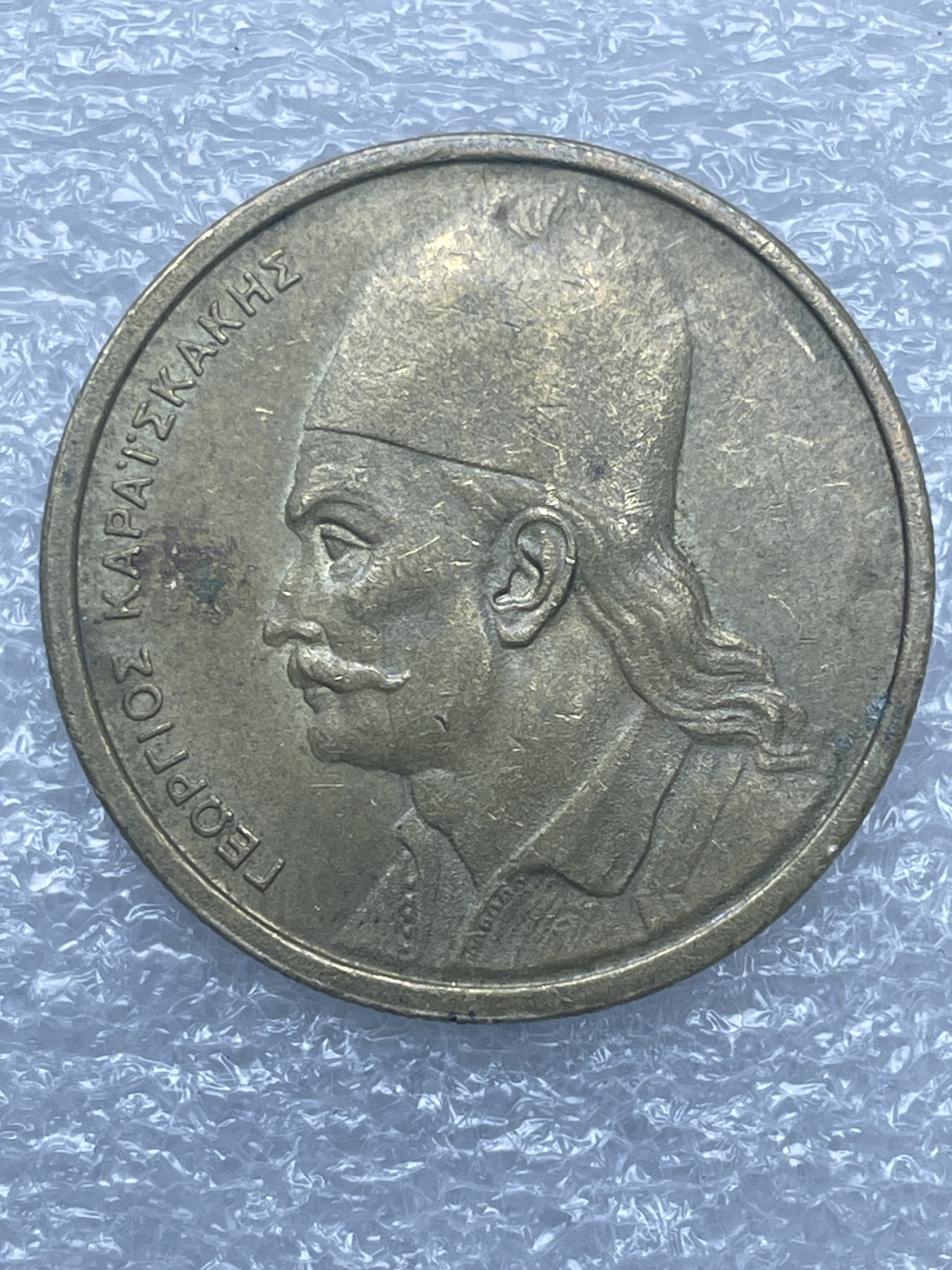 神仙姐姐散币好品专场第十二期（无佣金，预留三期自动发出 1976年希腊 2 德拉科马