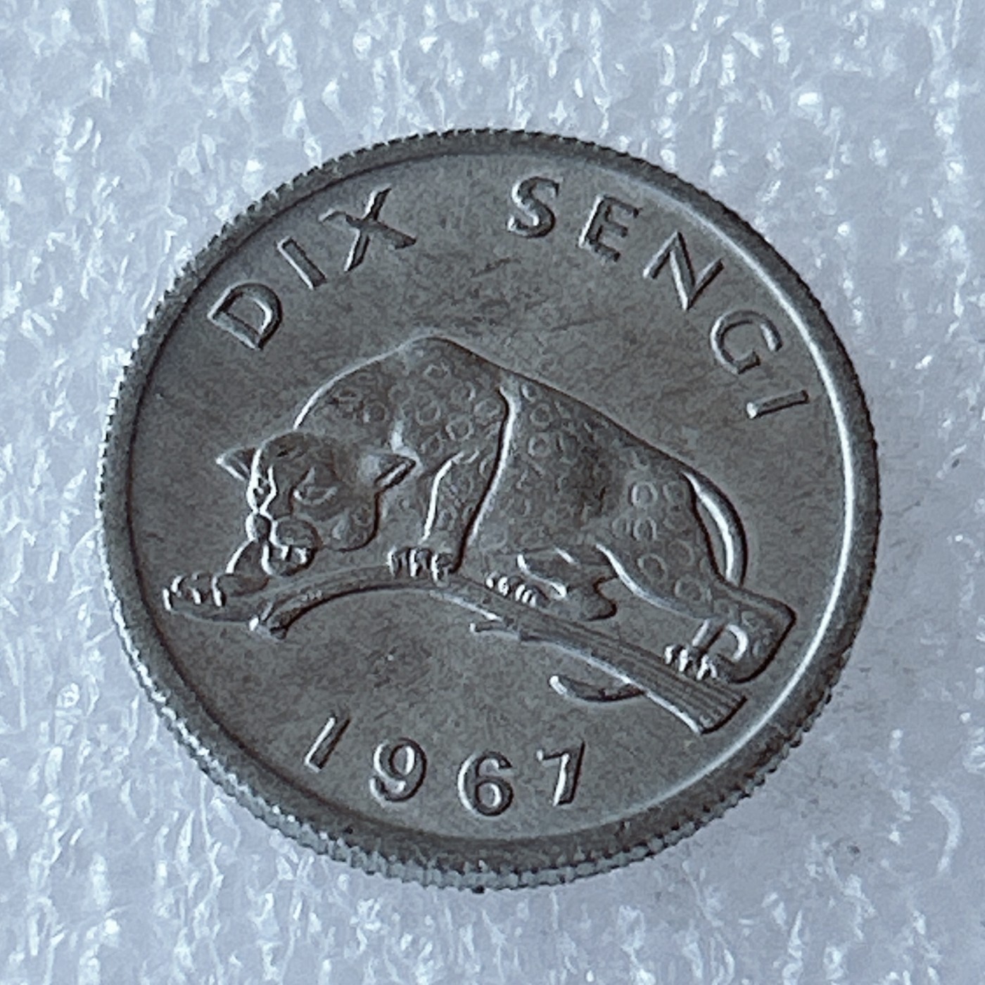 海外回流1元起拍小铺 各国钱币散币场 第3期 刚果1967年10森吉铝币 猎豹 