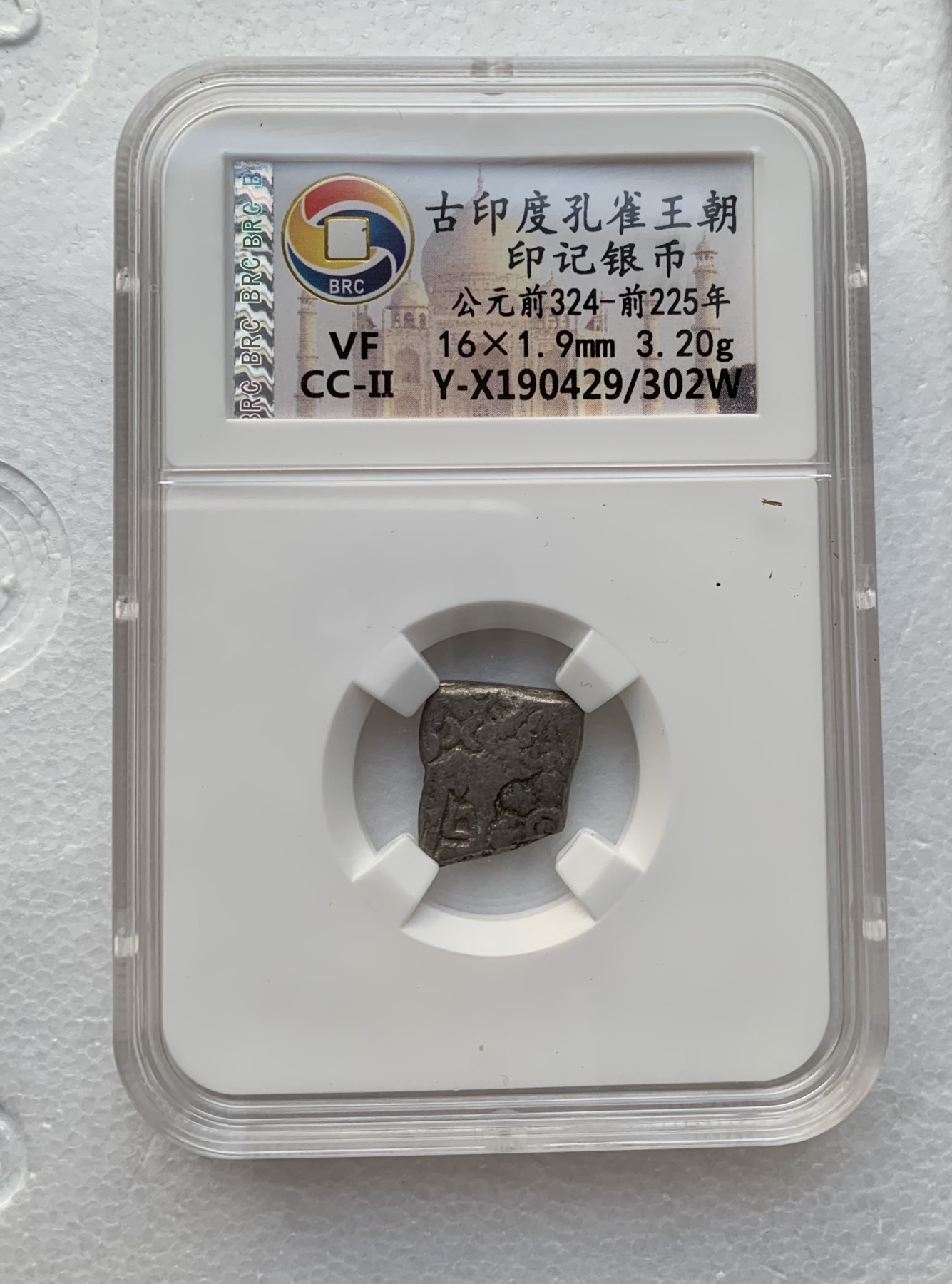 瓶子🏺第123期拍卖会