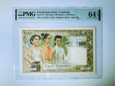 【Blue Auction】✨世界纸币精拍第411期【精】 - 【无47】法属印支 1954年100皮 三美女 背面吴哥窟 PMG64EPQ 原票 精美