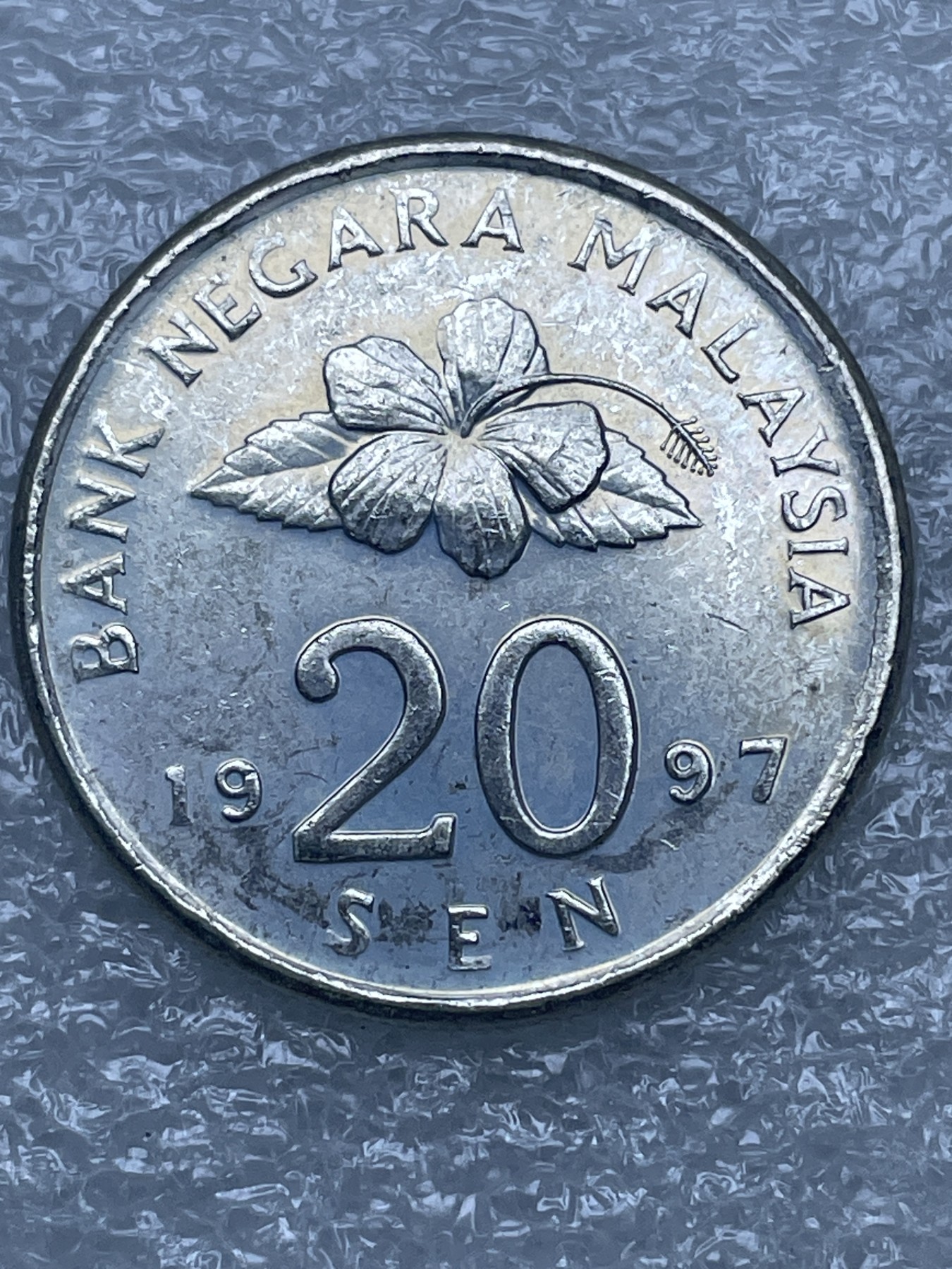 神仙姐姐散币好品专场第十二期（无佣金，预留三期自动发出 1997 年马来西亚 20 仙