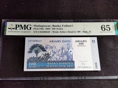 刘世昌艺术品销售中心～虎踞龙蟠*金杨在线联拍群第508期 - 马达加斯加2004年100阿里亚里（PMG  65E  号码：C0168864F）1枚。