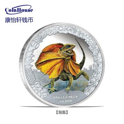 2013年图瓦卢发行伞蜥1元彩色精制纪念银币 - 2013年图瓦卢发行伞蜥1元彩色精制纪念银币