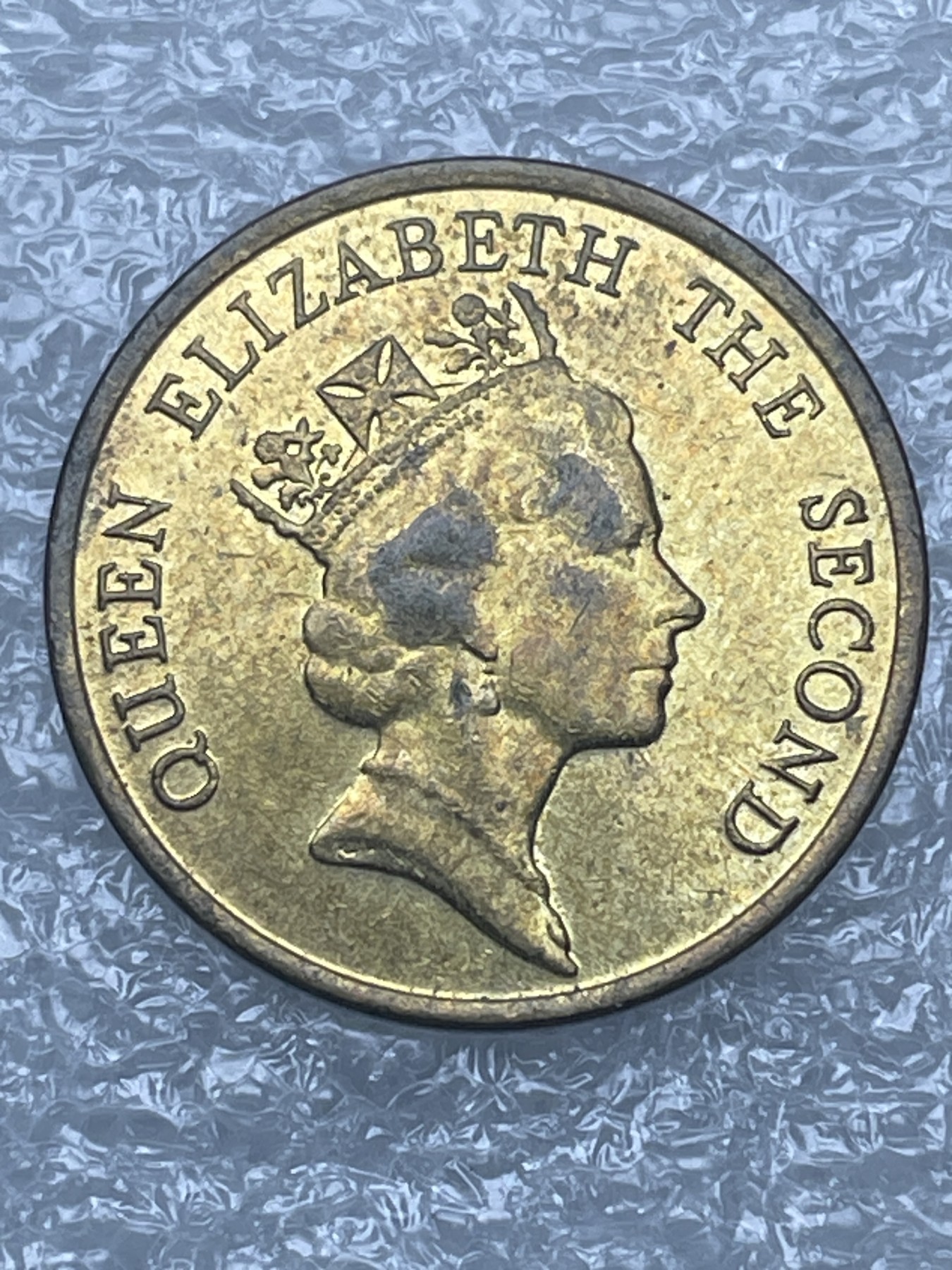 神仙姐姐散币好品专场第十二期（无佣金，预留三期自动发出 原铜光 1990 年英属香港一毫