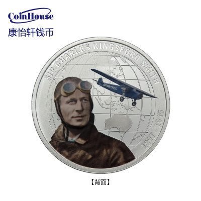 2010年图瓦卢发行飞行员查尔斯·史密斯1盎司1元精制纪念银币 - 2010年图瓦卢发行飞行员查尔斯·史密斯1盎司1元精制纪念银币