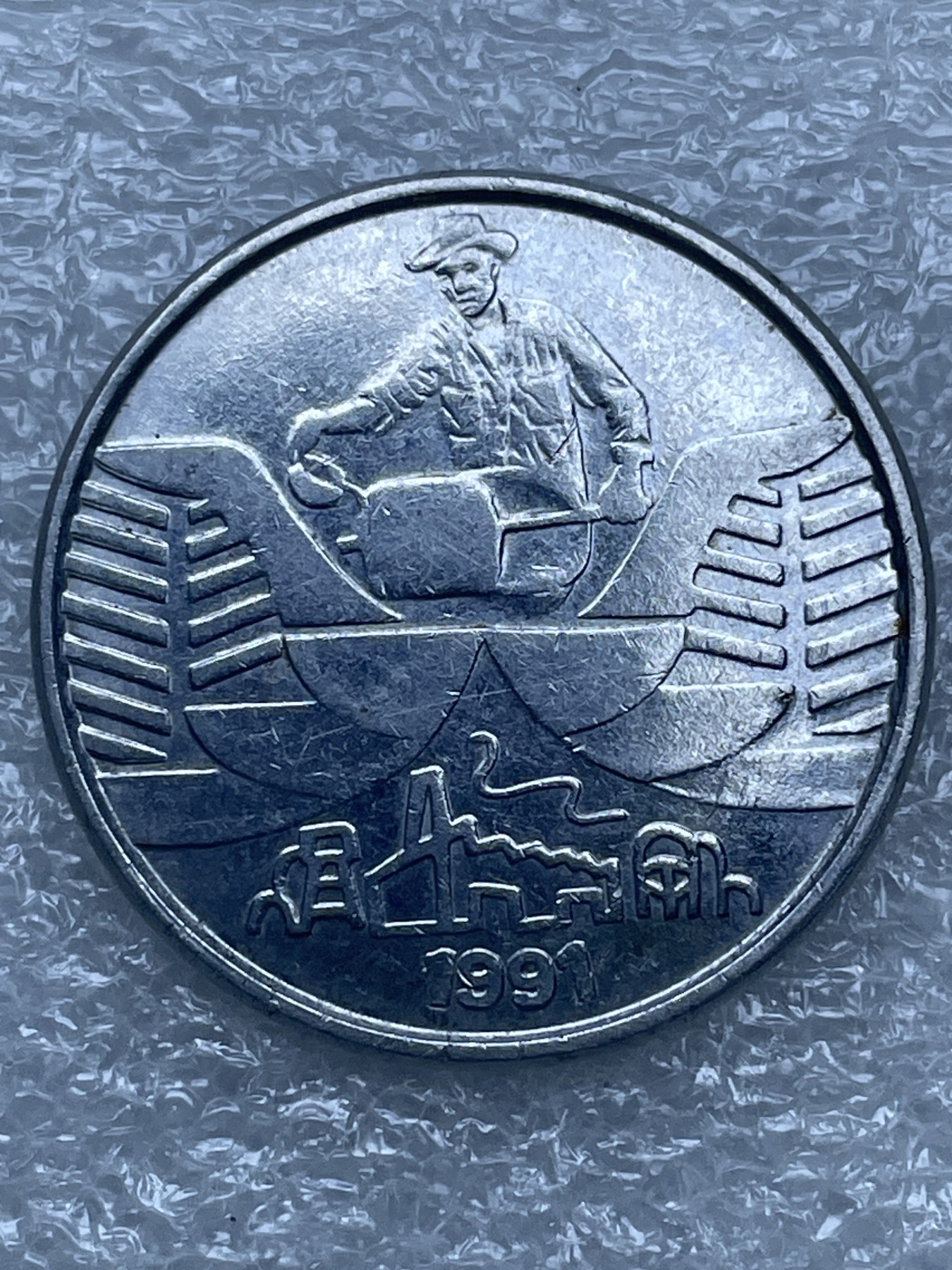 神仙姐姐散币好品专场第十二期（无佣金，预留三期自动发出 1991 年巴西 10 分