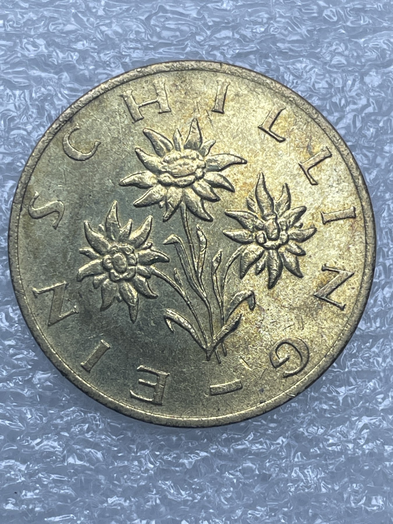 神仙姐姐散币好品专场第十二期（无佣金，预留三期自动发出 原铜光 1986 年奥地利 1 先令