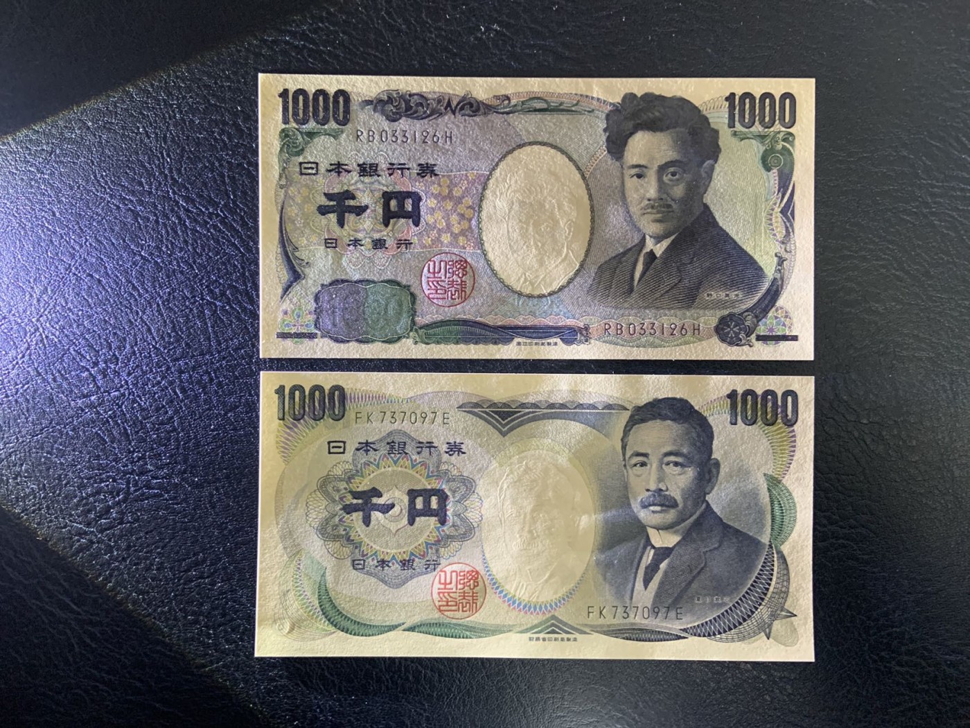 收藏联盟Quantum Auction 第314期拍卖  日本国立印刷局1000和财务省1000元 品相全新UNC