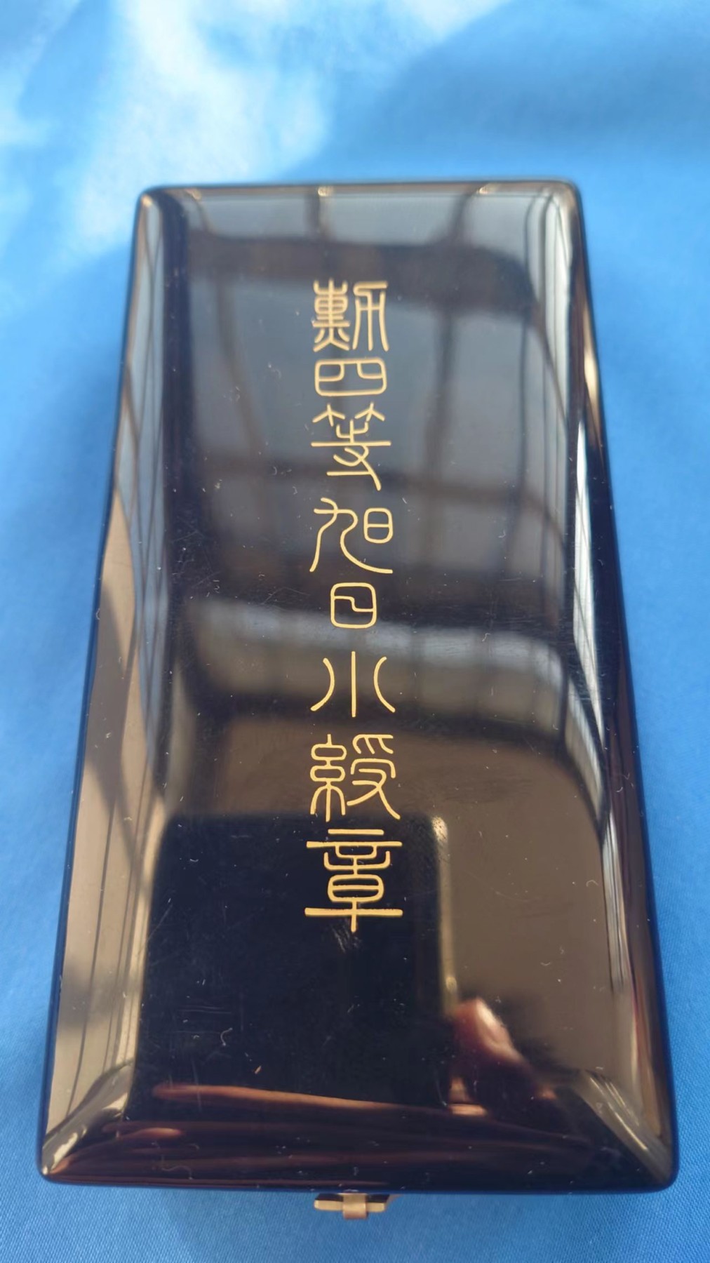 四等旭日小绶章 四等旭日小绶章