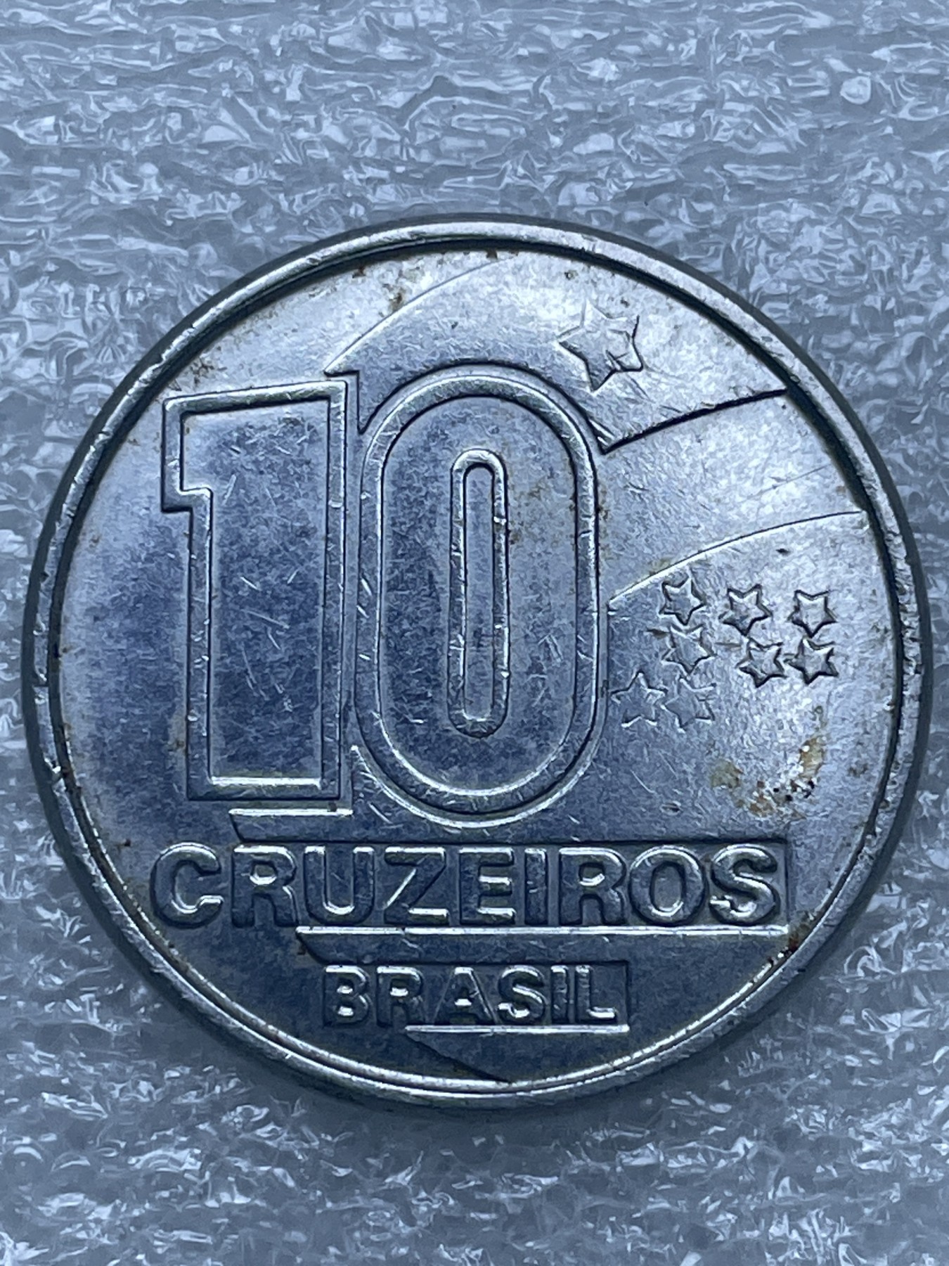 神仙姐姐散币好品专场第十二期（无佣金，预留三期自动发出 1991 年巴西 10 分