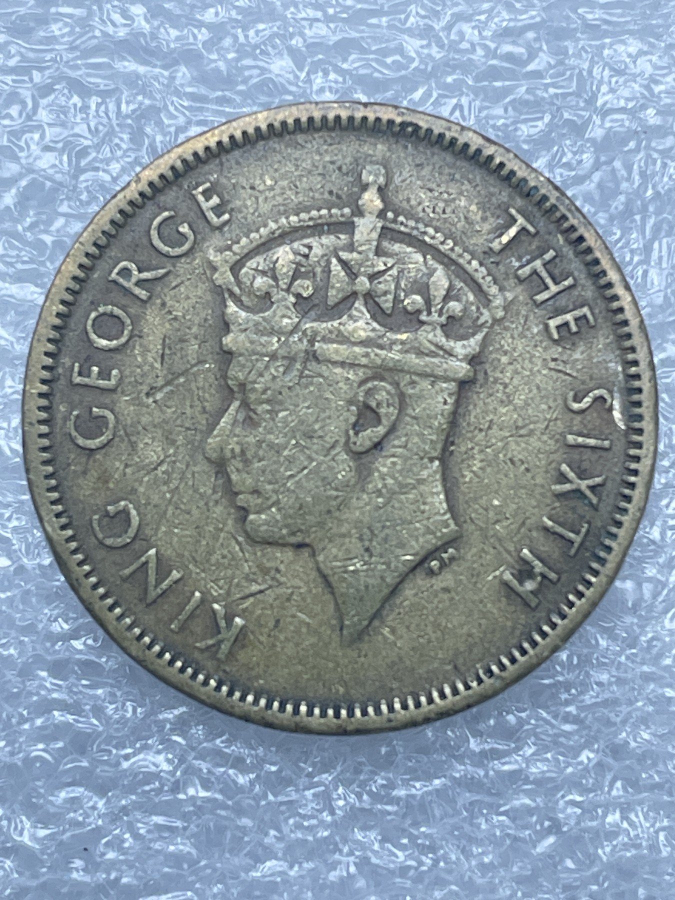 神仙姐姐散币好品专场第十二期（无佣金，预留三期自动发出 1949 年英属香港一毫