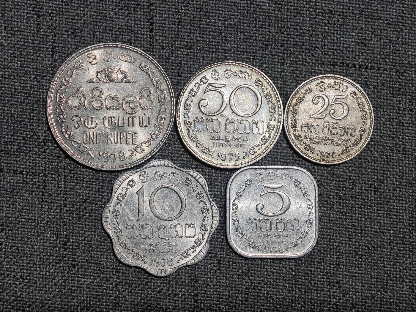 外国硬币收藏店第6期 美品斯里兰卡70年代1卢比、50、25、10、5派沙一套5枚