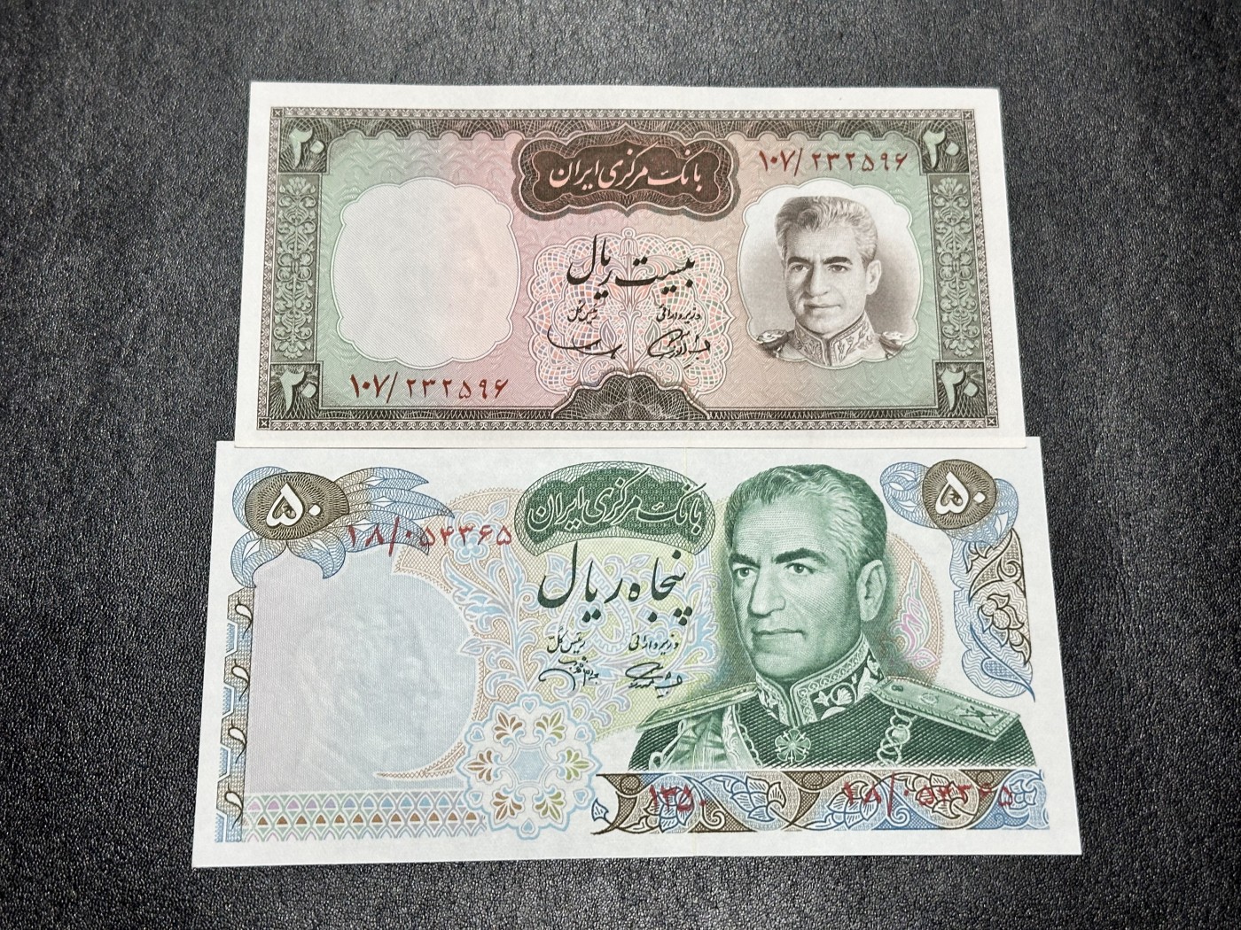 《外钞收藏家》第三百二十五期（连拍第二场） 伊朗20和50里亚尔 全新UNC