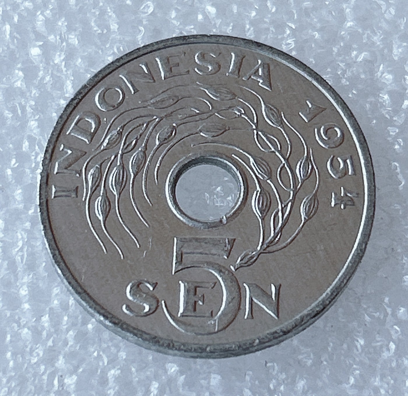 海外回流1元起拍小铺 各国钱币散币场 第3期 印度尼西亚1954年5分铝币 原光品