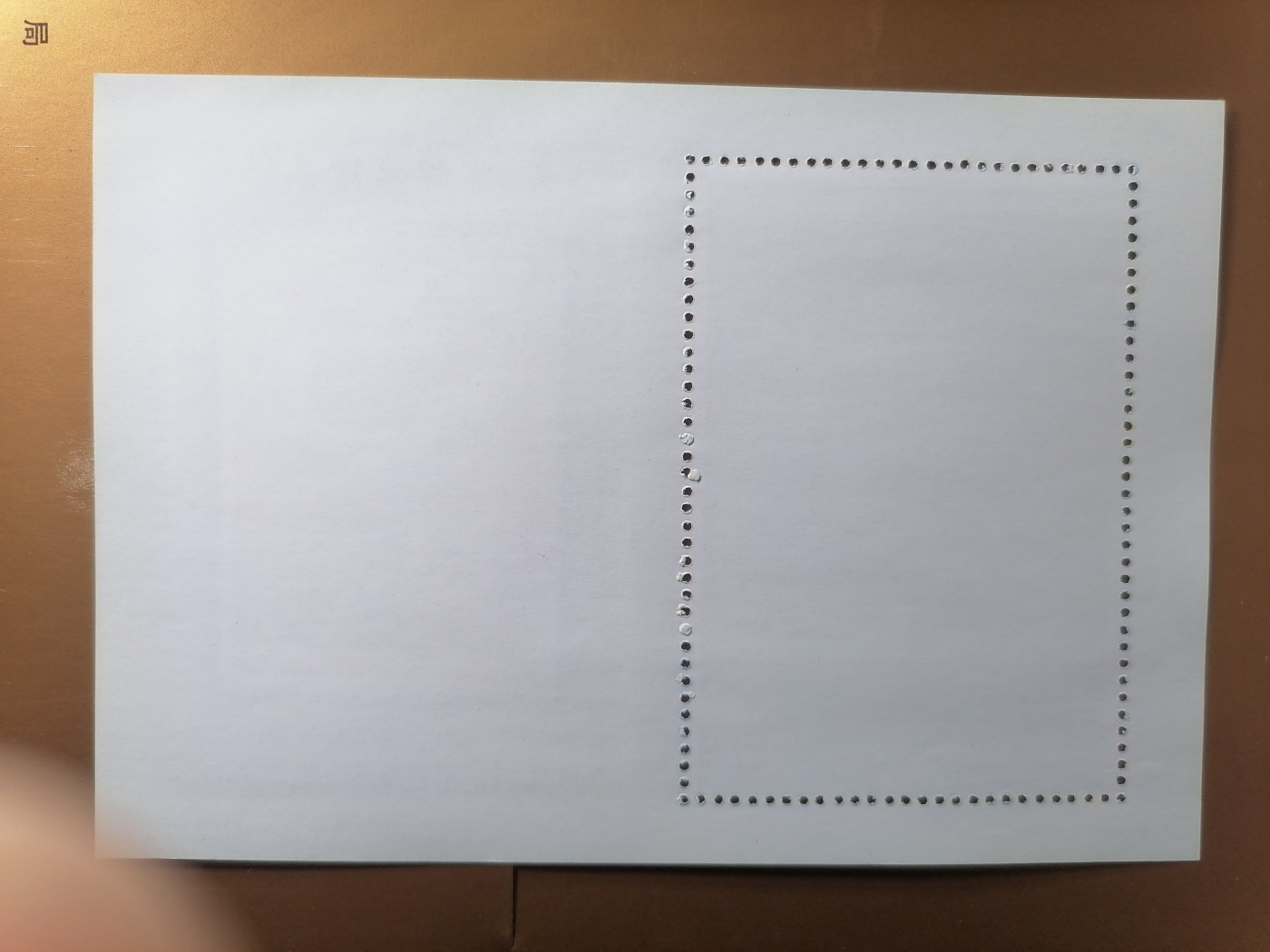 混拍专场 文字邮票珍藏纪念新全品（J1）