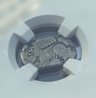 瓶子🏺第123期拍卖会  古印度孔雀王朝 公元前324-前225年印记银币（8）