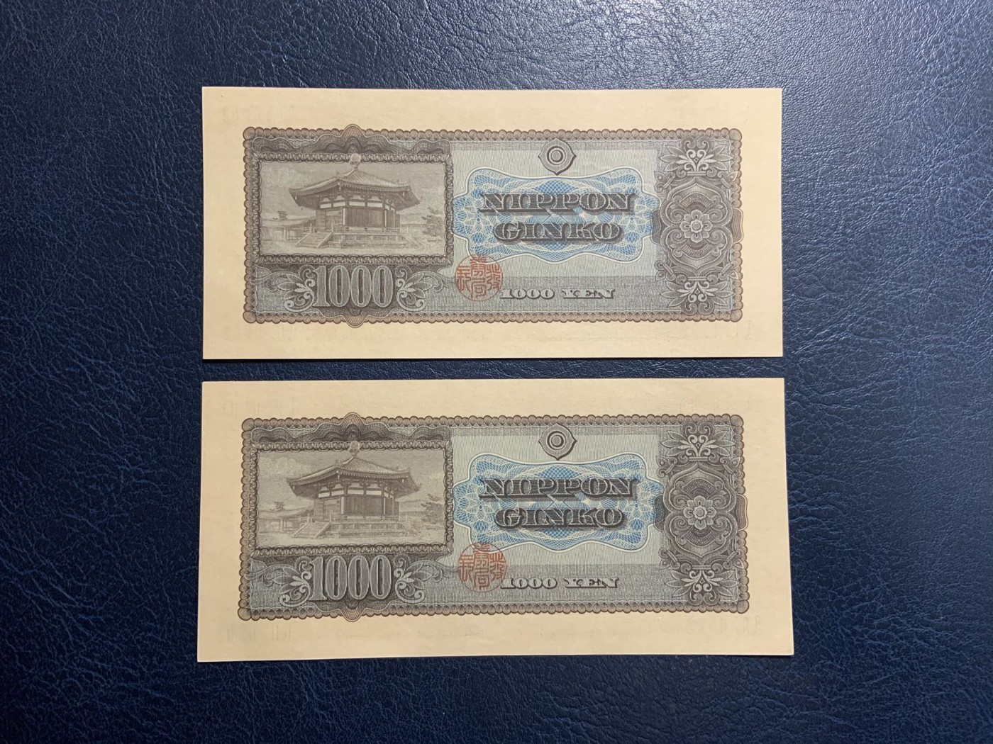 收藏联盟Quantum Auction 第314期拍卖  日本1950年1000日元两连号 品相全新UNC 其中一张为乱蛇号