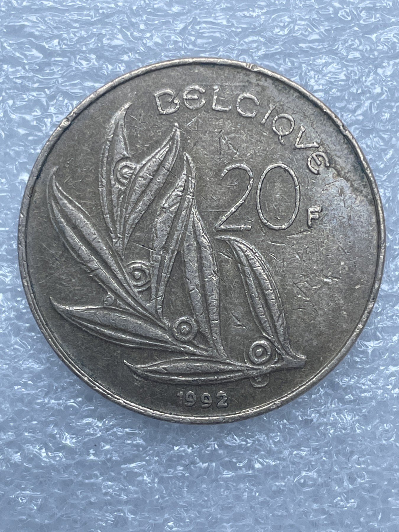 神仙姐姐散币好品专场第十二期（无佣金，预留三期自动发出 1992 年比利时 20 法郎