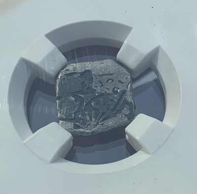 瓶子🏺第123期拍卖会  古印度孔雀王朝 公元前324-前225年印记银币（6）