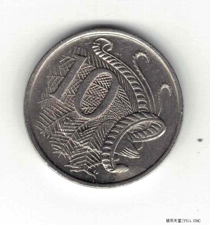 澳大利亚1981年10分 大洋洲硬币 实物图 八五品