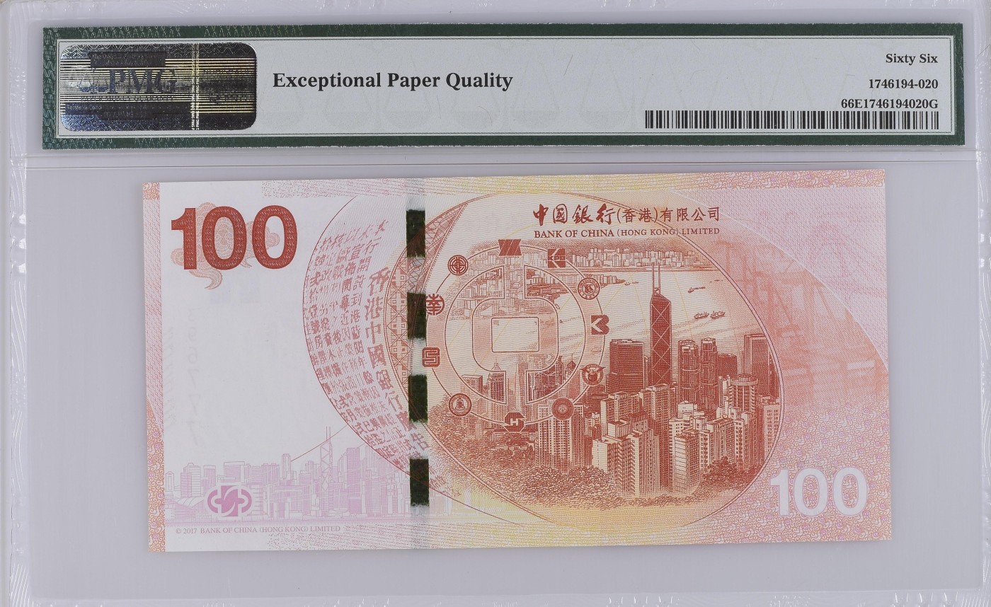 收藏联盟Quantum Auction 第314期拍卖  中国香港中国银行2017年100元在港服务100周年纪念 PMG66 号码无4 豹子号