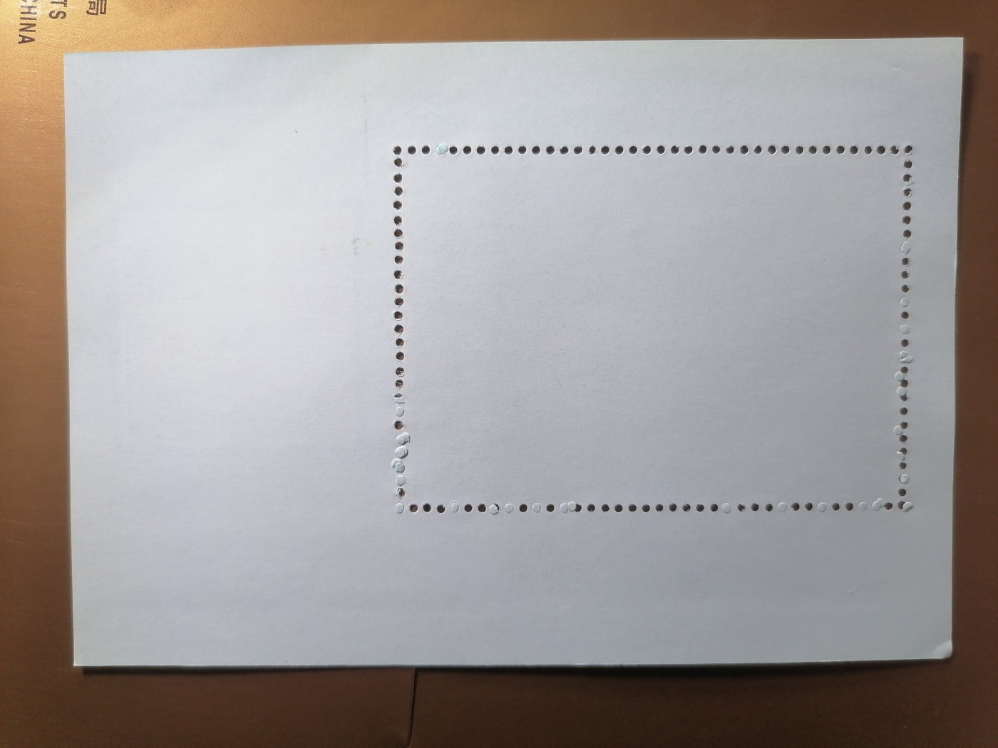 混拍专场 编号邮票珍藏纪念新全品