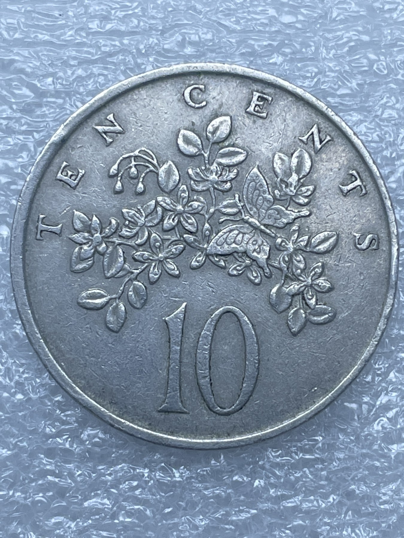 神仙姐姐散币好品专场第十二期（无佣金，预留三期自动发出 1981你牙买加 10 仙