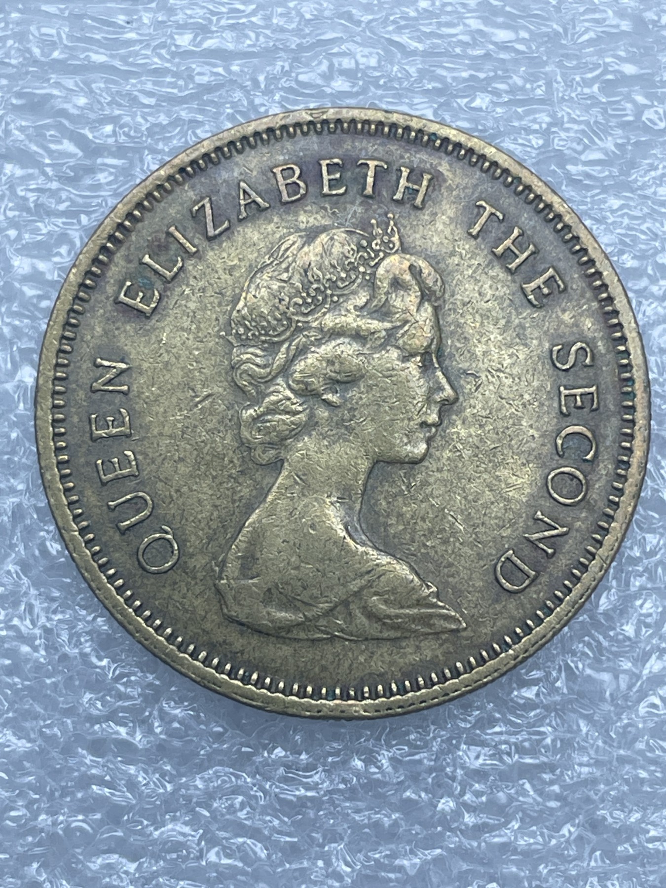 神仙姐姐散币好品专场第十二期（无佣金，预留三期自动发出 1980 年英属香港五毫